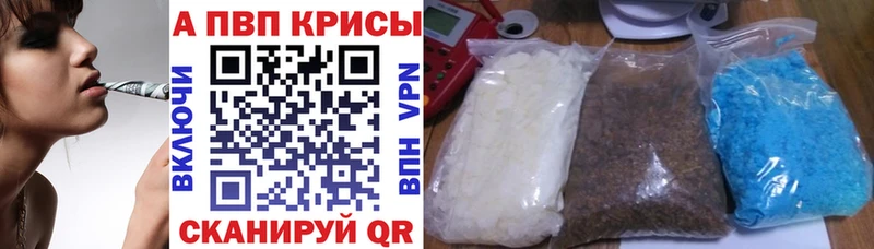 Купить наркотики цена Ковдор Гашиш  Alpha PVP  КОКАИН  МЕФ  Марихуана 