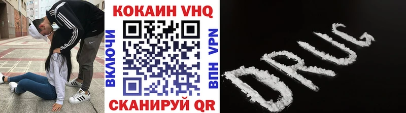 наркотики  Ковдор  КОКАИН 99% 