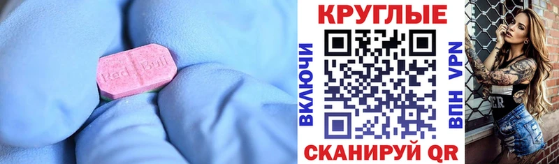 купить наркотик  Ковдор  Экстази mix 