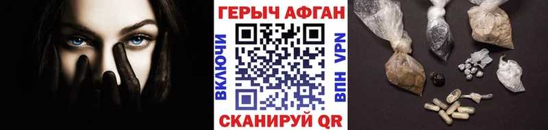 ГЕРОИН афганец  где найти   Ковдор 