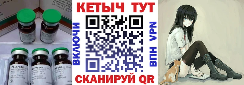 купить   Ковдор  Кетамин VHQ 