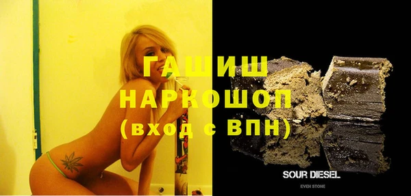 спиды Абинск
