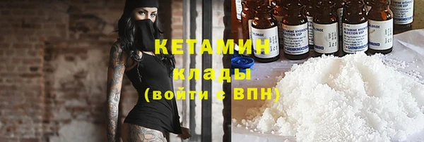 альфа пвп VHQ Саяногорск