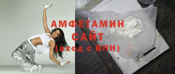 спиды Абинск