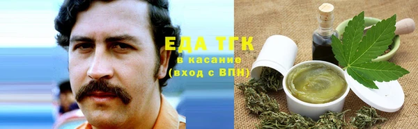 альфа пвп VHQ Саяногорск