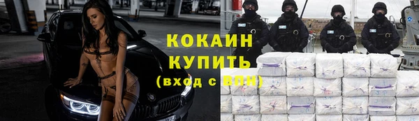 альфа пвп VHQ Саяногорск