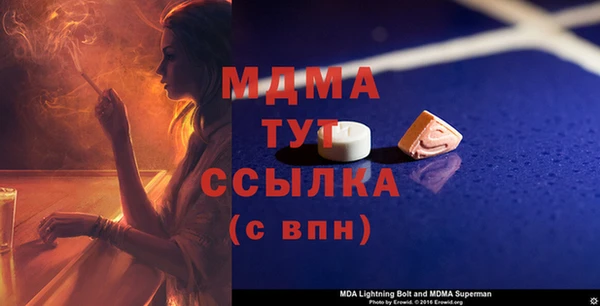 ECSTASY Сатка