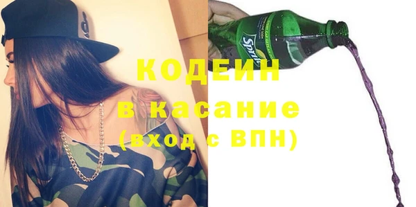 спайс Сафоново