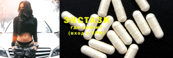спиды Абинск