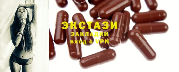 дистиллят марихуана Абаза