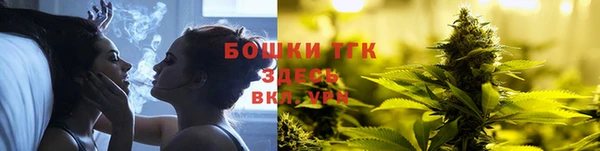 дистиллят марихуана Абаза