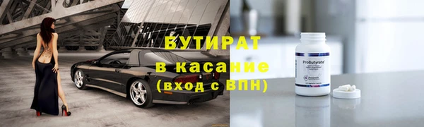 ECSTASY Сатка