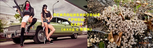 альфа пвп VHQ Саяногорск