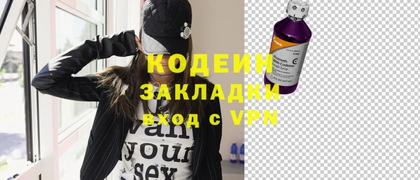 спиды Абинск
