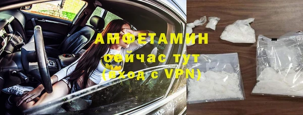 спиды Абинск