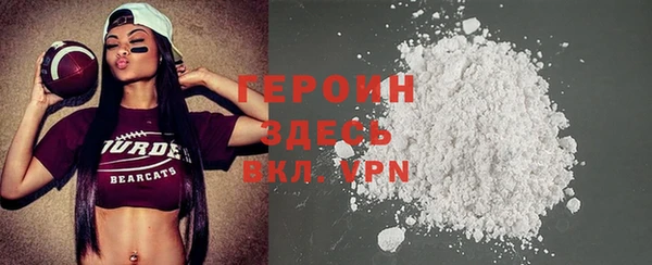 спиды Абинск