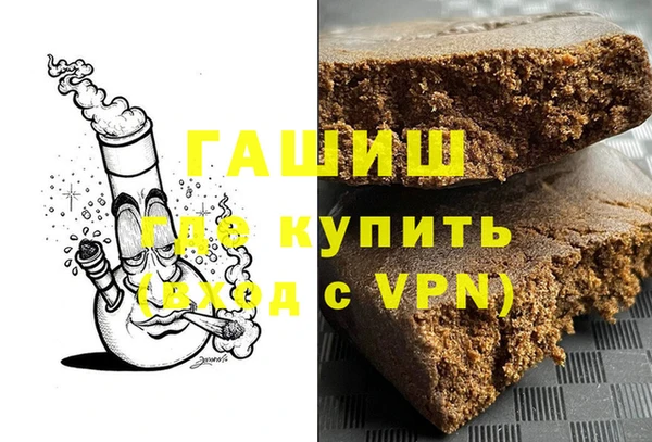 дистиллят марихуана Абаза