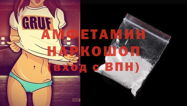 спайс Сафоново