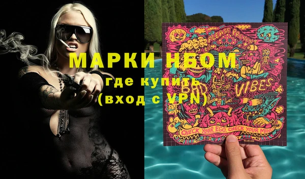 альфа пвп VHQ Саяногорск