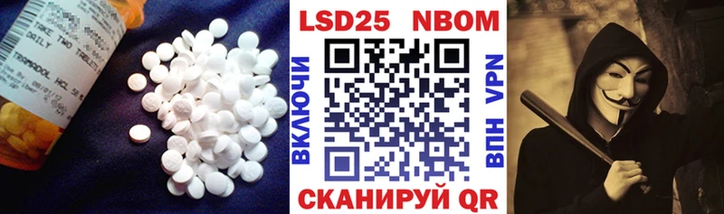 LSD-25 экстази ecstasy  магазин  наркотиков  Ковдор 