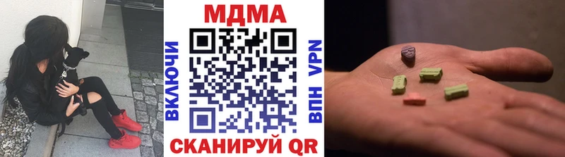 где продают Ковдор MDMA кристаллы