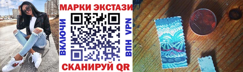 Марки N-bome 1,8мг  нарко площадка Telegram  Ковдор 