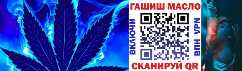 ТГК THC oil  цены   Ковдор 