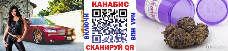 Бошки Шишки Bruce Banner продажа наркотиков Ковдор